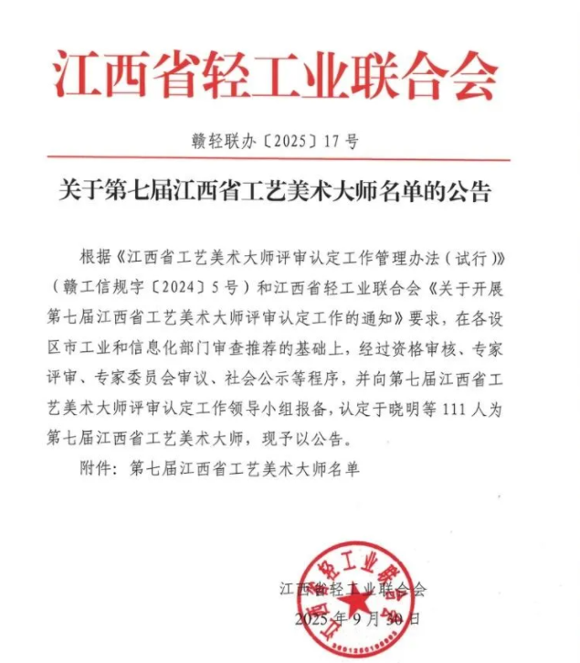 1986460876774883328.png 1986460876774883328.png